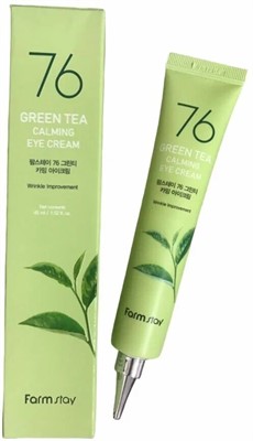 Farm Stay Eye Cream 76 Green Tea Calming Крем для кожи вокруг глаз с зеленым чаем, 45 мл - фото 6946