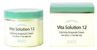 Jigott Vita Solution 12 Успокаивающий ампульный крем для лица, 100 мл