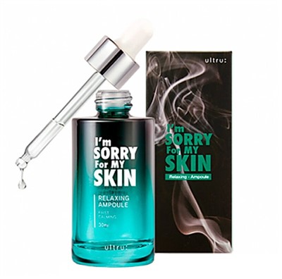 I'm sorry for my skin Relaxing Ampoule Успокаивающая сыворотка для лица, 30 мл - фото 5320
