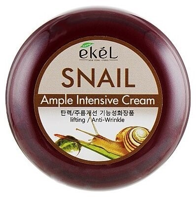 Ekel Ample Intensive Cream Snail Крем для лица с муцином улитки, 100 г - фото 5535