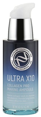 Enough Ultra X10 Collagen Pro Marine Ampoule Омолаживающая сыворотка для лица с коллагеном, 30 мл - фото 5604