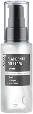 Coxir Black Snail Collagen Serum Сыворотка против морщин с коллагеном и муцином черной улитки для лица, 50 мл - фото 6872