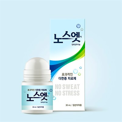 Дезодорант от излишней потливости для чувствительной кожи No Sweat No Stress Sense Solution Blue 30ml - фото 7602