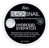 Ekel Гидрогелевые патчи для кожи вокруг глаз Black Snail Hydrogel Eyepatch, 60 шт.