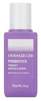 Farmstay Derma Cube Probiotics Therapy Ampoule Serum Сыворотка для лица с пробиотиками, 80 мл