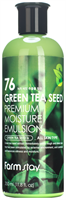 Farmstay Green Tea Seed Premium Moisture Emulsion Эмульсия для лица, 350 мл