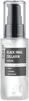 Coxir Black Snail Collagen Serum Сыворотка против морщин с коллагеном и муцином черной улитки для лица, 50 мл