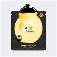 Очищающая тканевая маска для лица с мёдом и древесным углём Papa Recipe Bombee Black Honey Mask Pack