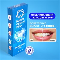 Nano Clean Pro гель-карандаш для зубов отбеливающий 4 гр.