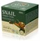 Ekel Ampule Cream Snail Крем для лица с муцином улитки, 70 мл - фото 5471 Ekel Ampule Cream Snail Крем для лица с муцином улитки, 70 мл - фото 5471